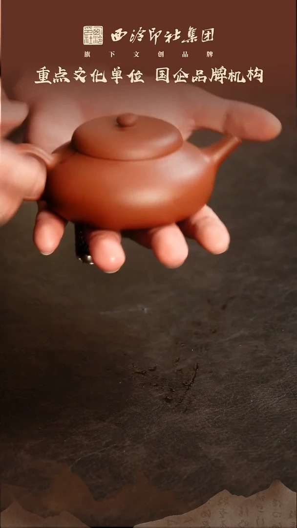 12.28紫砂壶3