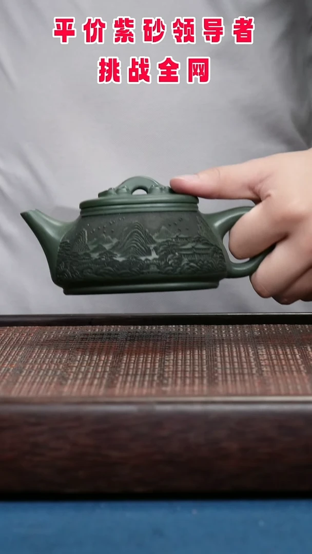 茶壶紫砂紫砂紫砂紫砂紫砂