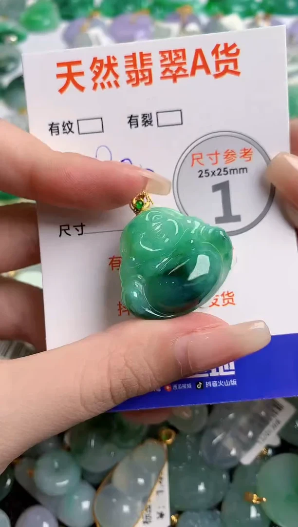 翡翠18K金镶嵌颈饰1000795900