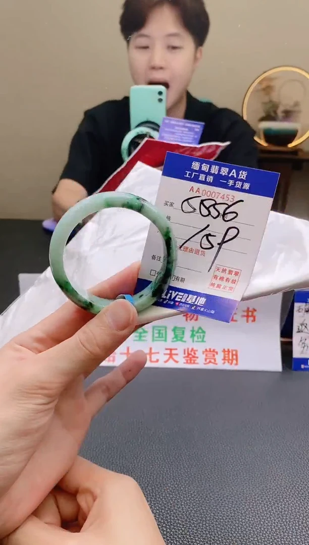 翡翠手镯未镶嵌55.56圈口