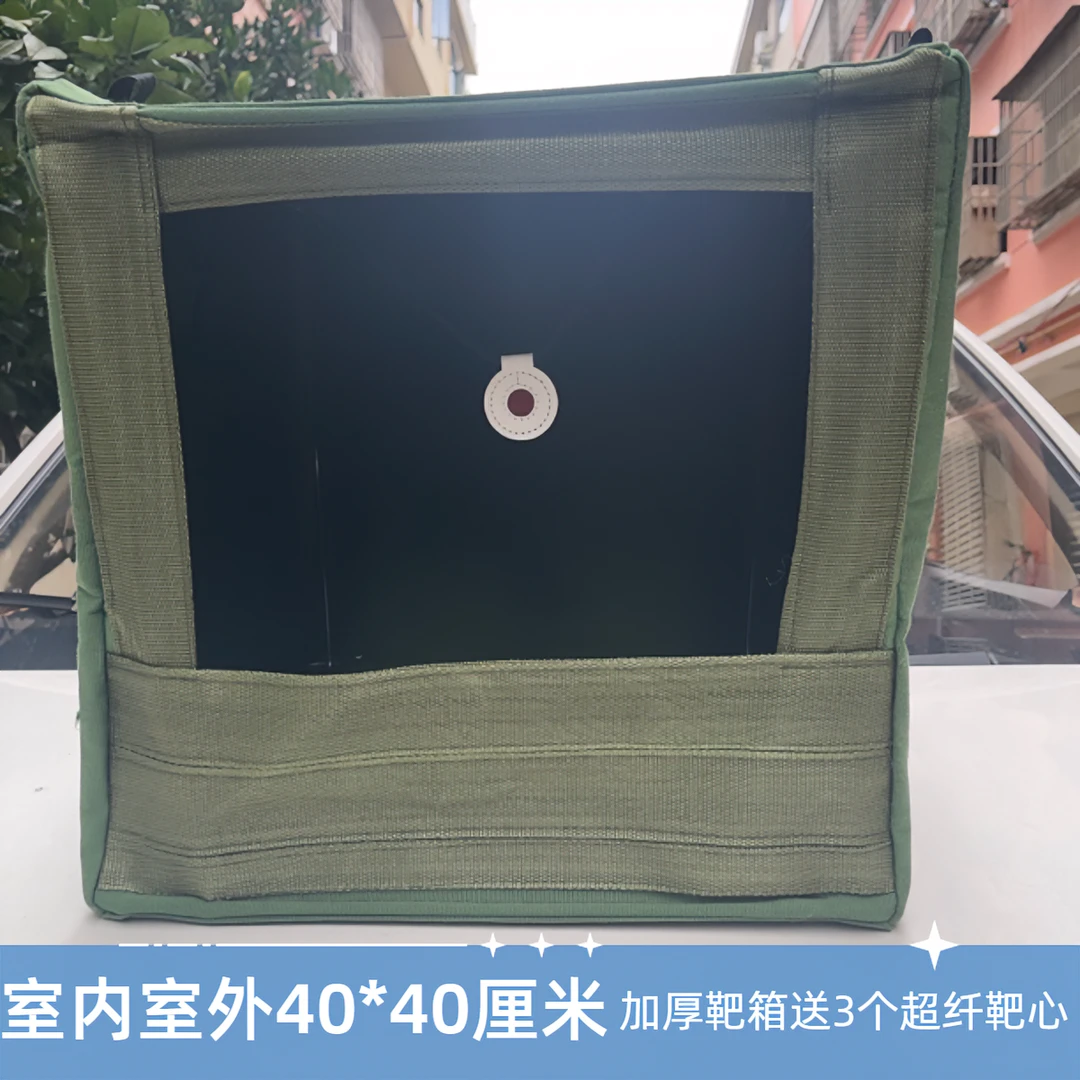 弹弓专用室内练习靶箱加厚训练配件靶箱