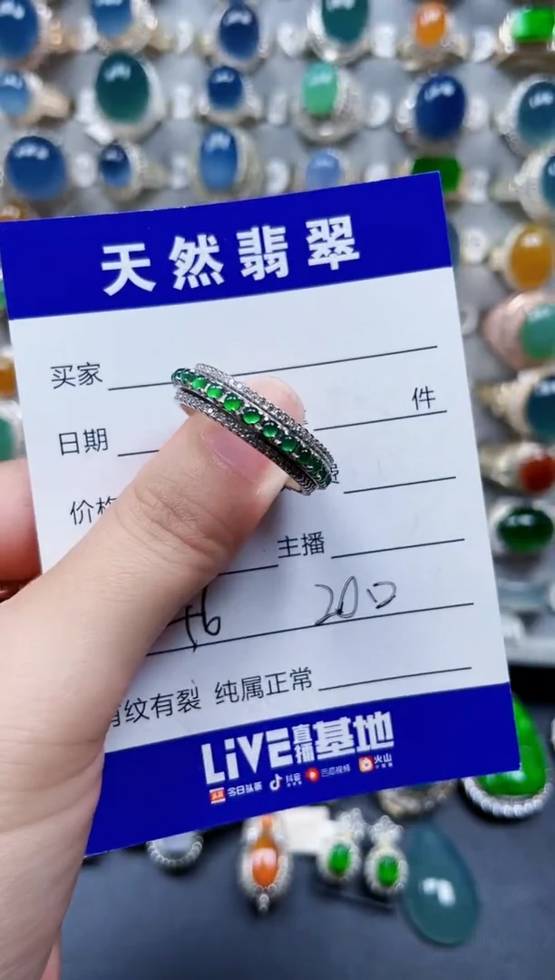 银S925镶嵌戒指翡翠淡*46