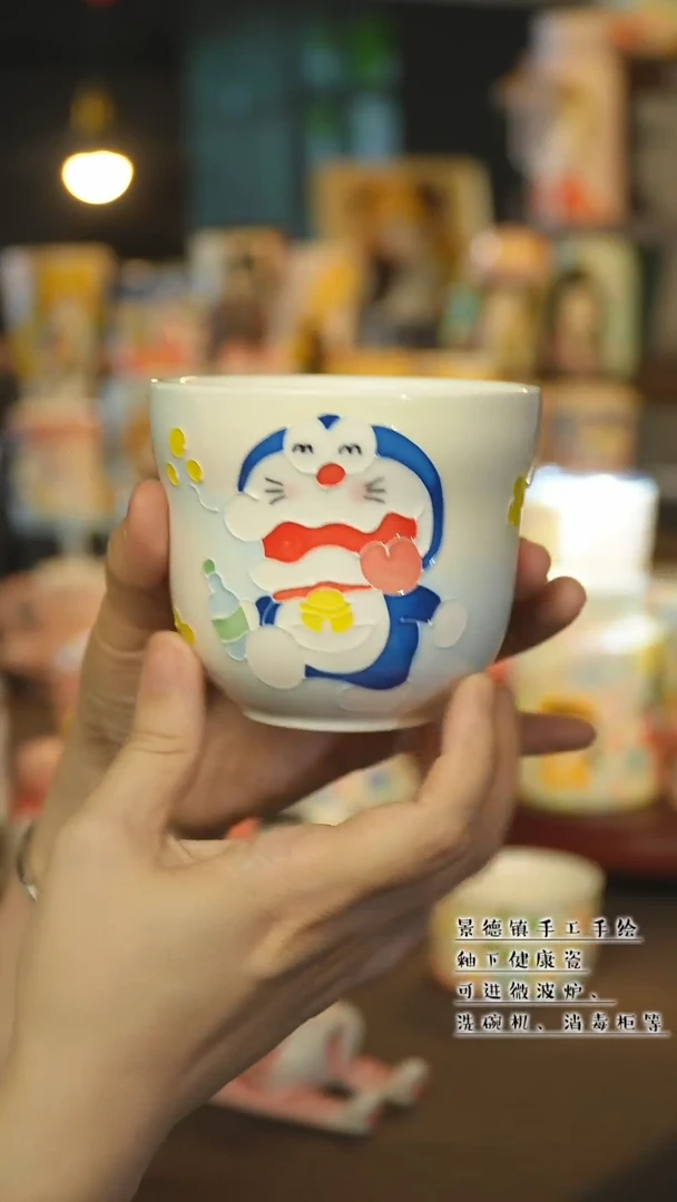 杯景德镇陶瓷手作杯&A513