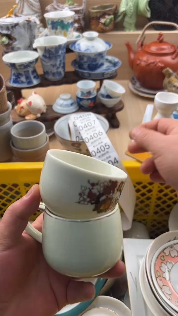 404默认微瑕，满20元包邮