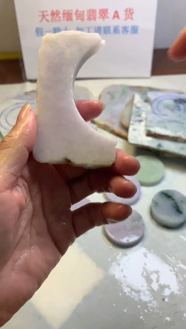 散珠翡翠翡翠裸石