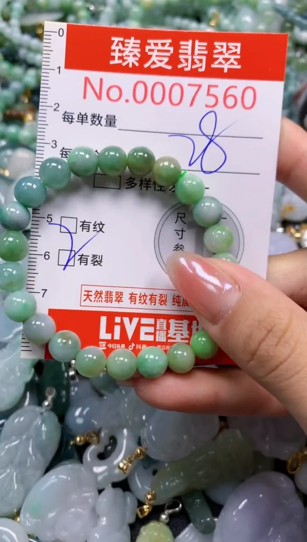 吊坠(不含链)未镶嵌翡翠7560