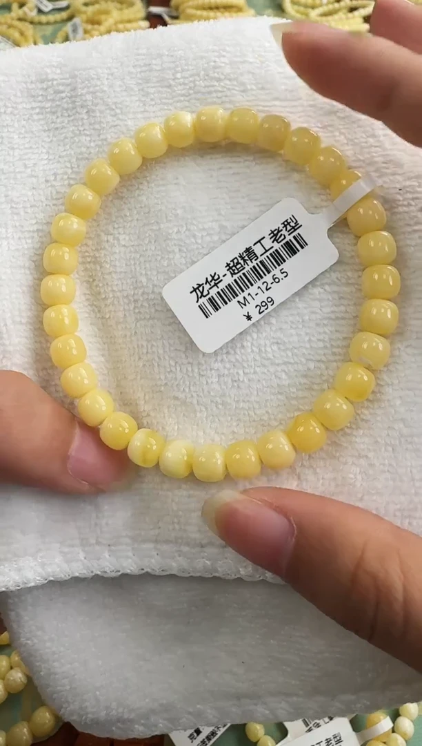 裸石琥珀未镶嵌M1