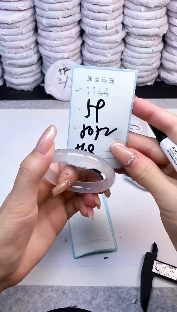 手镯玛瑙/玉髓未镶嵌1144