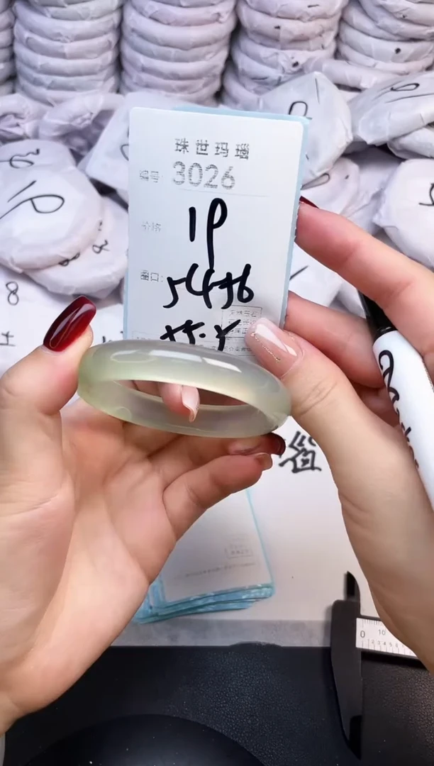 手镯玛瑙/玉髓未镶嵌3026