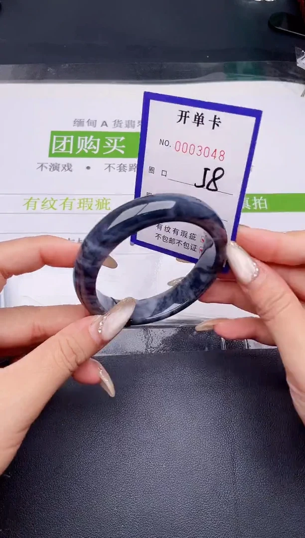 未镶嵌手镯翡翠翡翠手镯未镶嵌