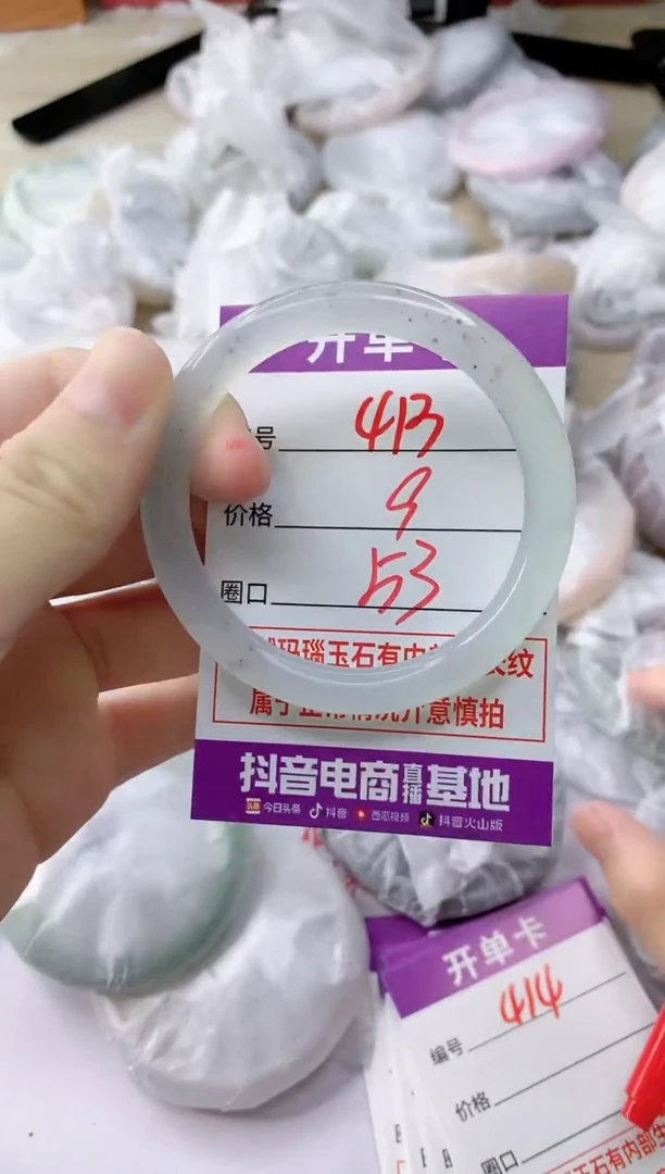 玛瑙/玉髓手镯未镶嵌413