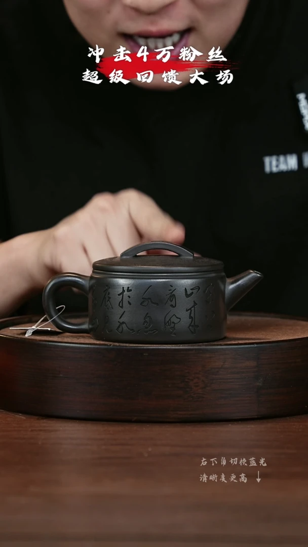【闪购商品】紫砂茶壶宜兴紫砂壶h3694