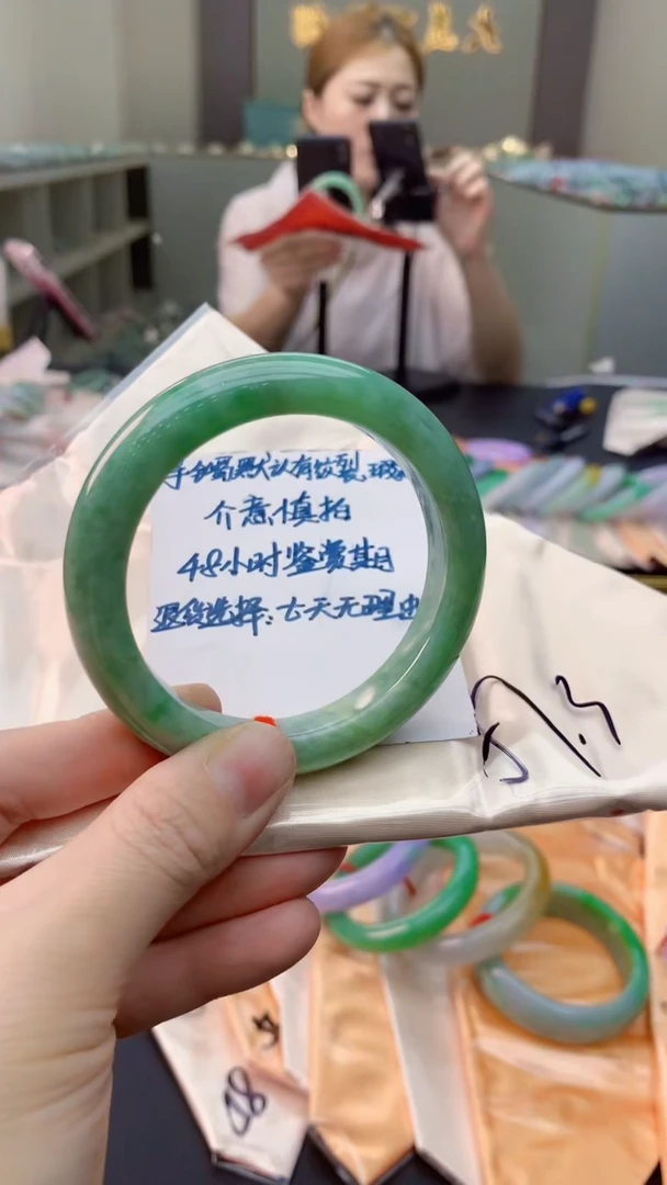 未镶嵌手镯翡翠0684921841
