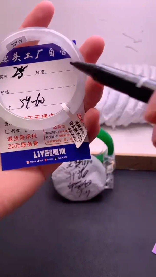 时尚缅风 (一物一价 一物一拍 )