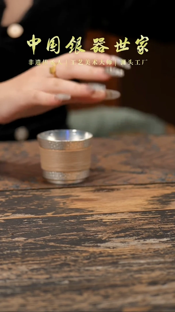 【闪购商品】手工细锤纹编织大杯