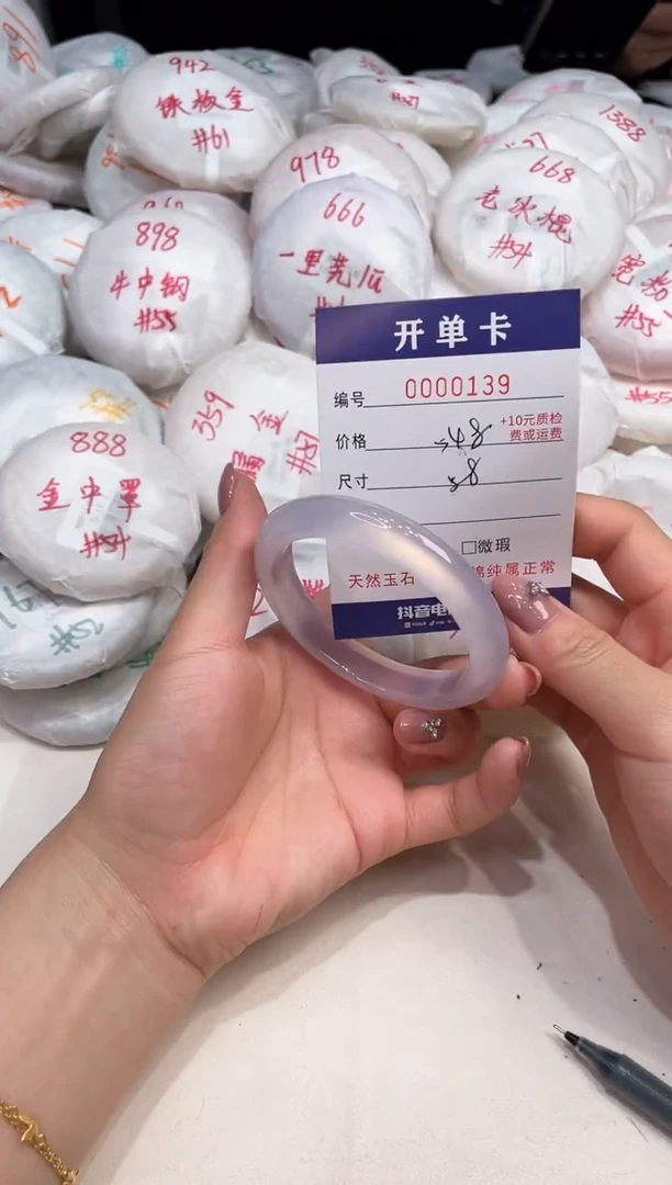 玛瑙/玉髓手镯未镶嵌139