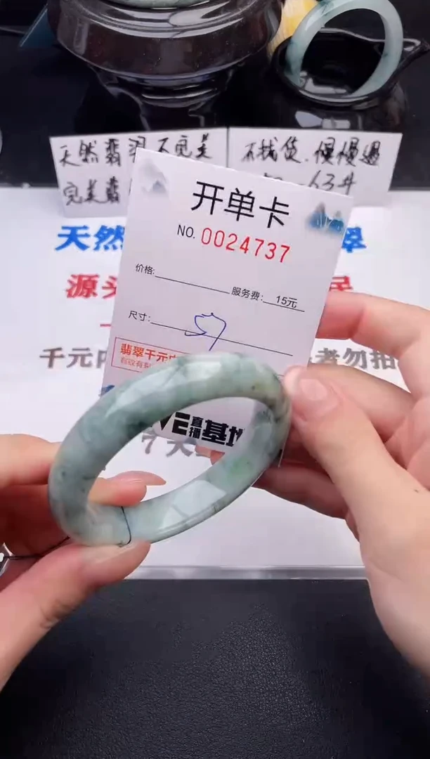 翡翠手镯未镶嵌37