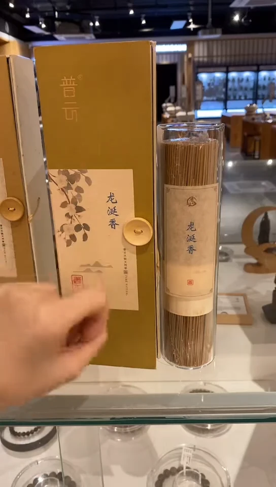 香篆1龙涎香200克线香+荷塘夜色卧香炉