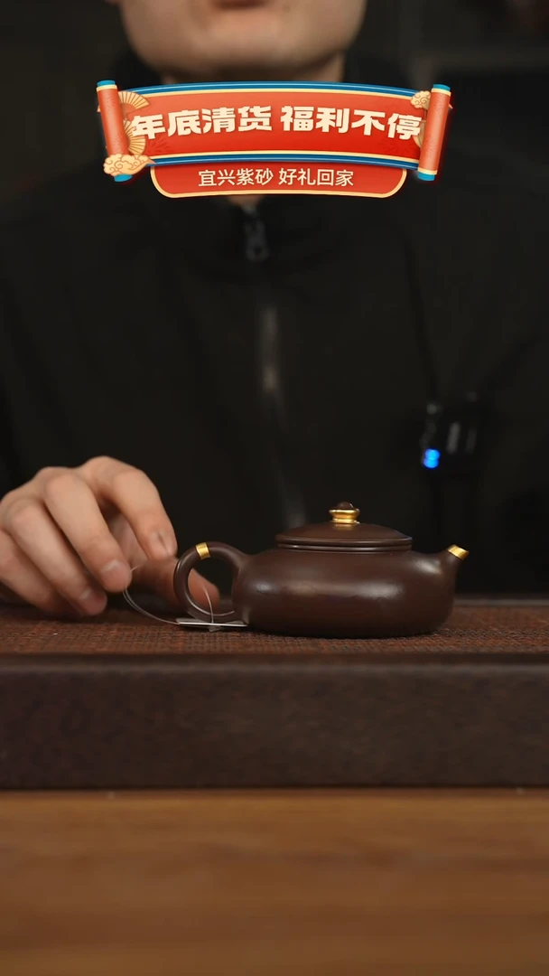 【闪购商品】紫砂茶壶宜兴原矿紫砂壶H6306