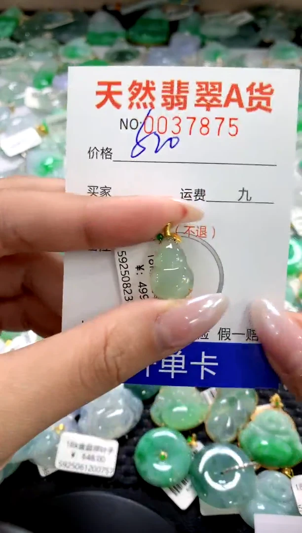 颈饰18K金镶嵌翡翠1111111111111111