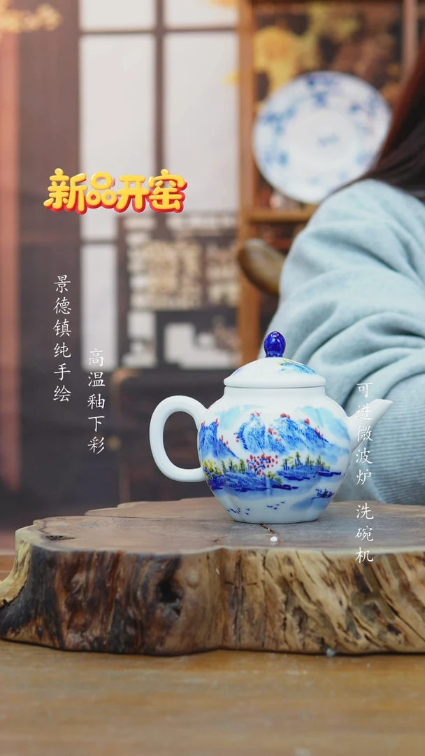 其他141景德镇小壶一只