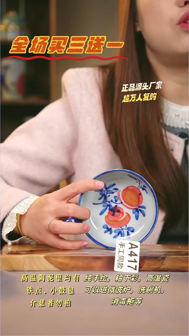 其他A417陶然集器瓷器