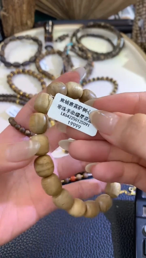 沉香吊坠E405|多样性发其一|1300