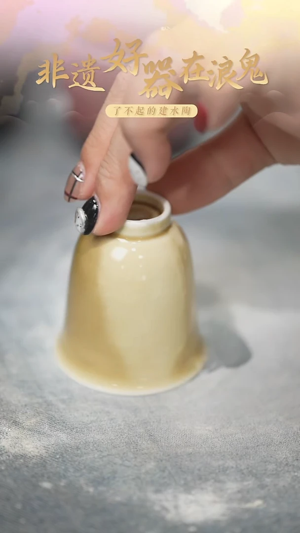 浪鬼家生活陶系列1****b杯子