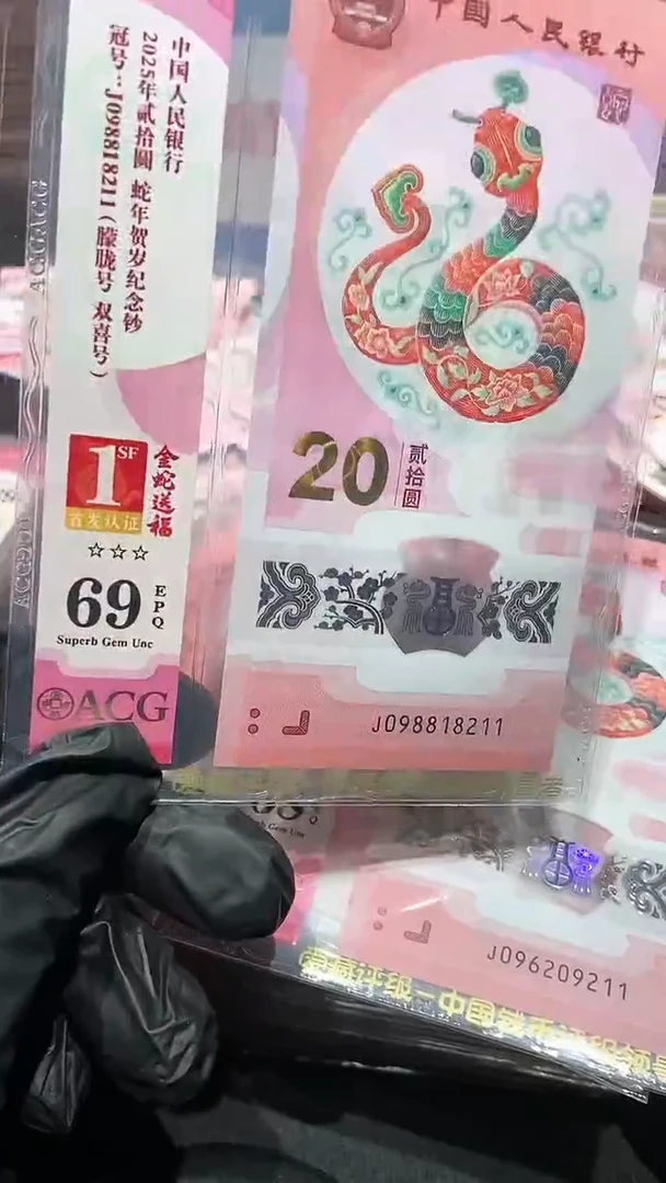 【闪购商品】211···············