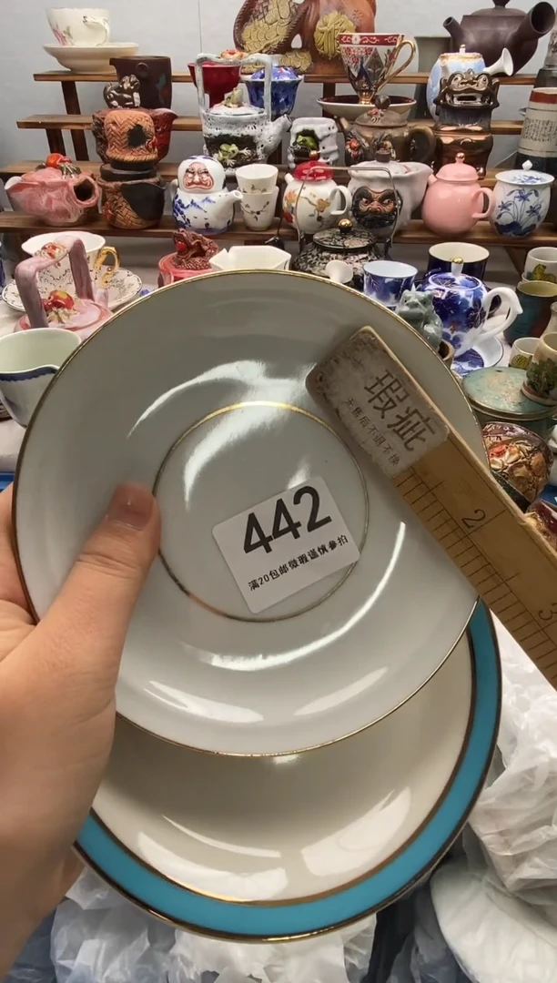 瓷片胡**哥满20包邮 满20包邮