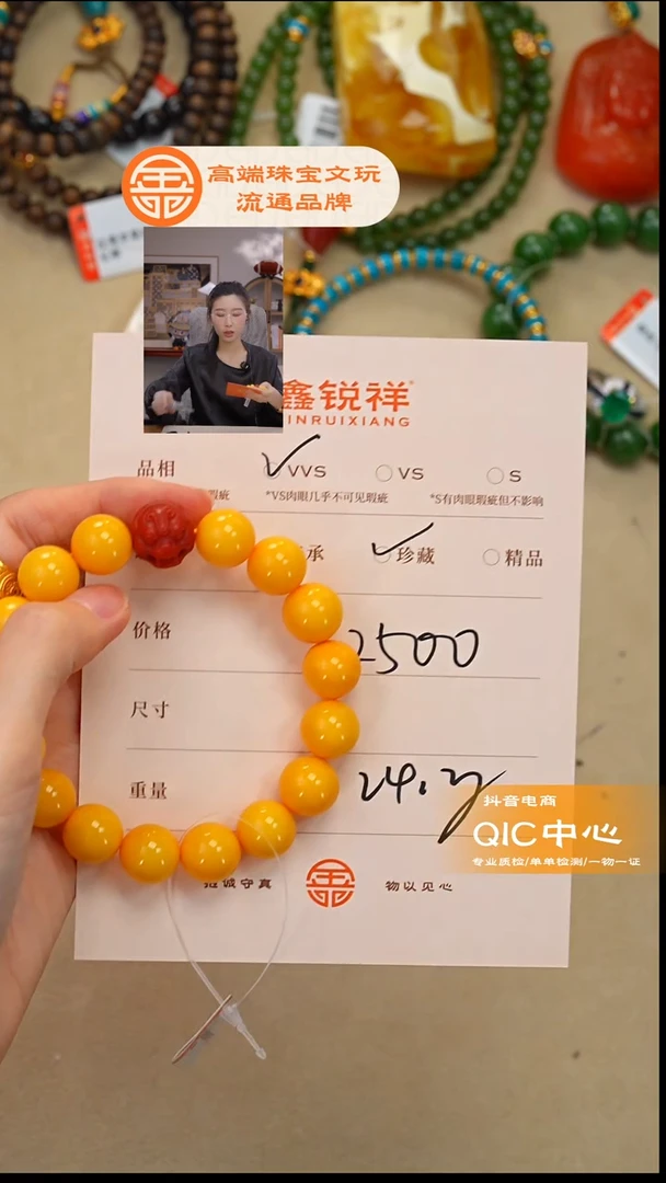 蜜蜡未镶嵌珠宝奇石蜜蜡