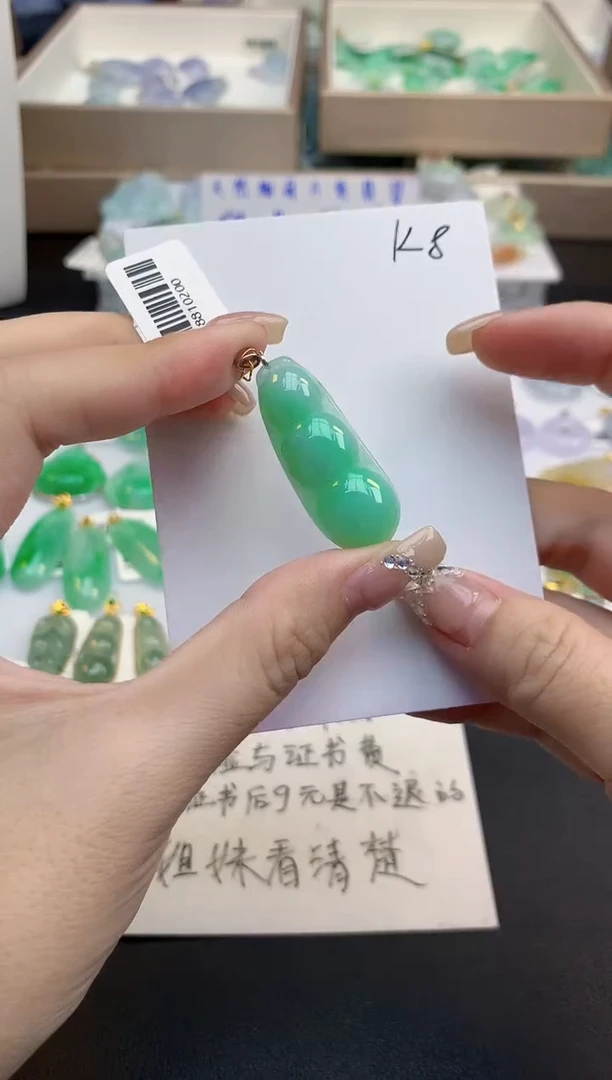 颈饰18K金镶嵌翡翠天然缅甸a货翡翠