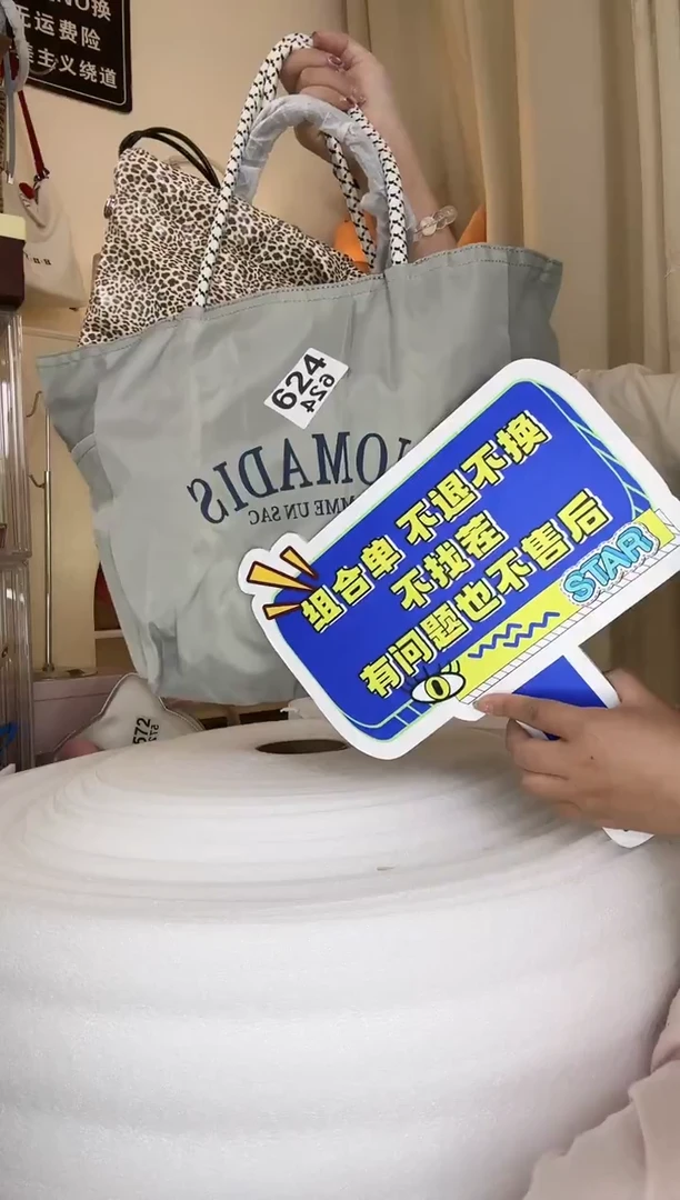 PU@*以直播间链接为准 默认微瑕624组合