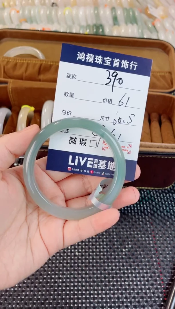 石英质玉手镯未镶嵌390