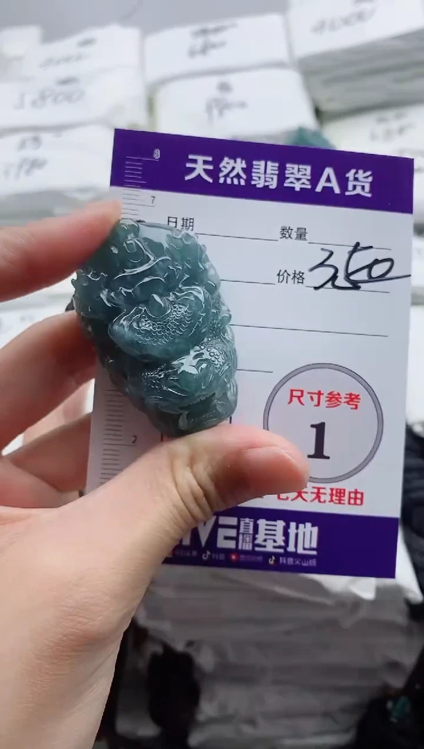 颈饰未镶嵌翡翠8