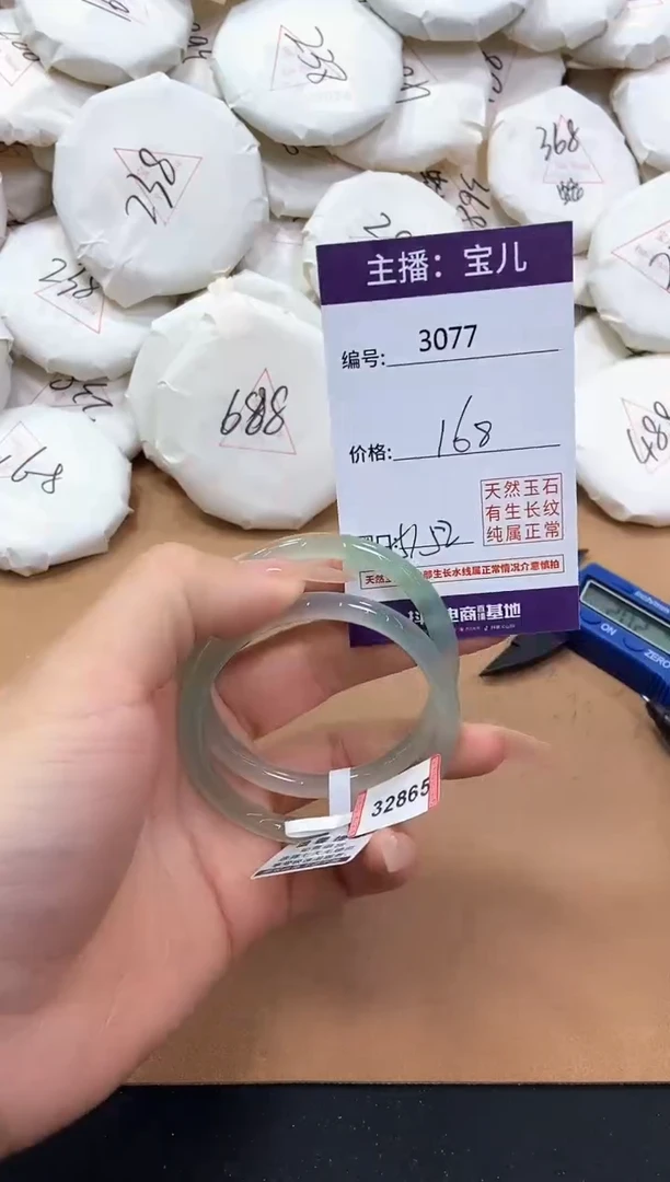 【闪购商品】玛瑙/玉髓手镯未镶嵌3077