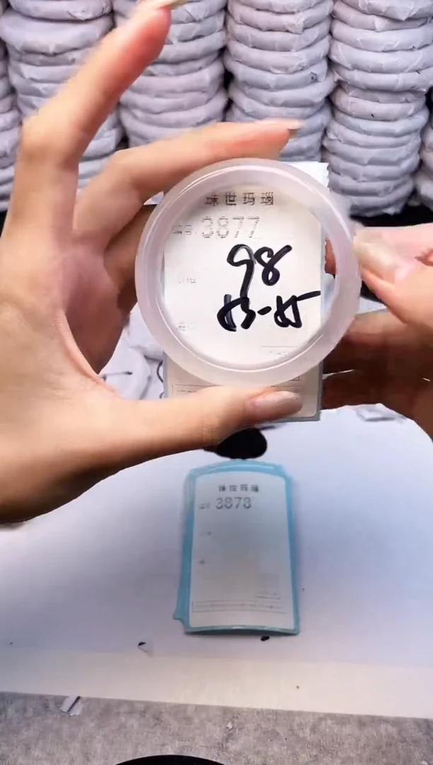 手镯玛瑙/玉髓未镶嵌3877
