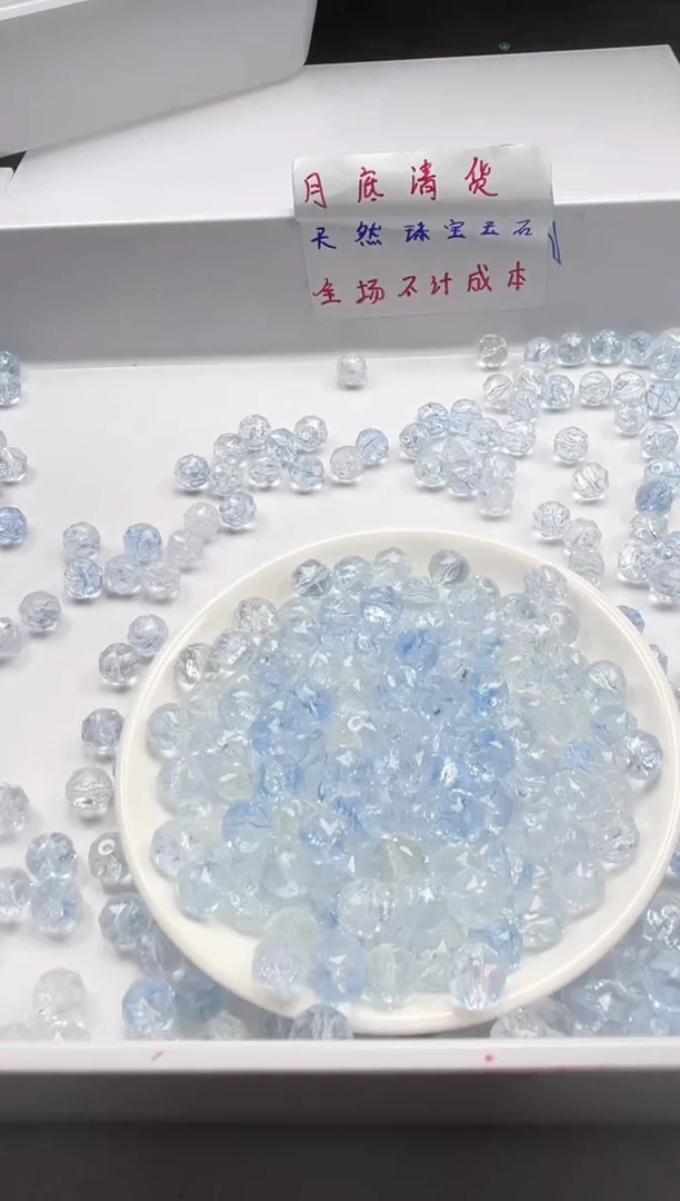 未镶嵌颈饰水晶w1798海蓝宝阿赛切面10mm*20颗