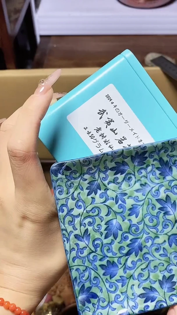 【闪购商品】1瓷器瓷器瓷器瓷器