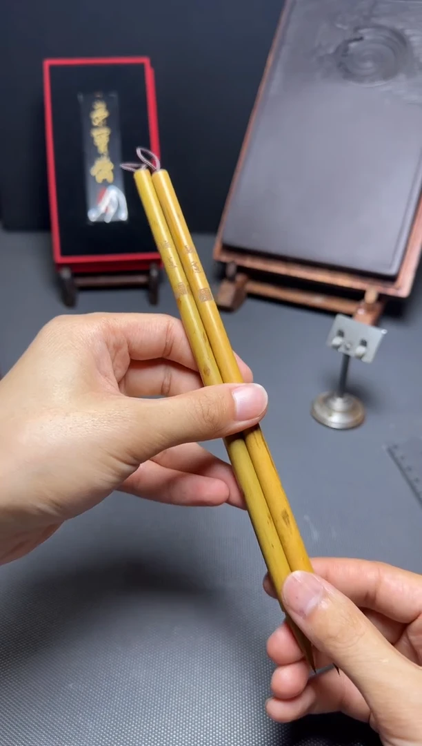 荣宝斋文房1凝虑0.7