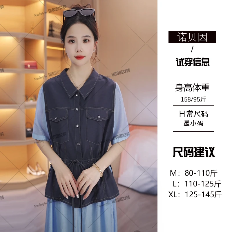 nuobeiyin/诺贝因夏季新款系带显瘦洋气拼接气质连衣裙 NTS682381