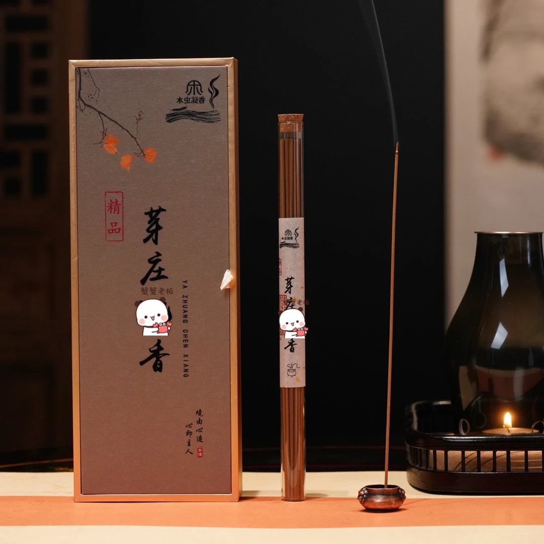 【木虫凝香】奢侈品芽庄线香10克装配精美礼盒装高端送礼佳品