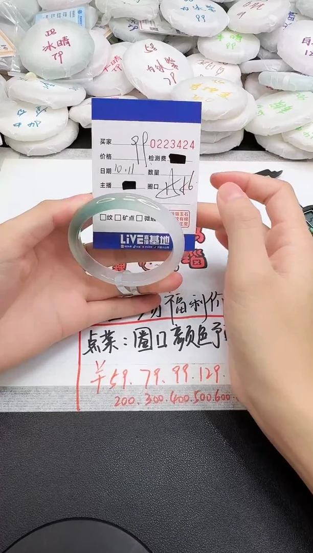 手镯玛瑙/玉髓未镶嵌3424