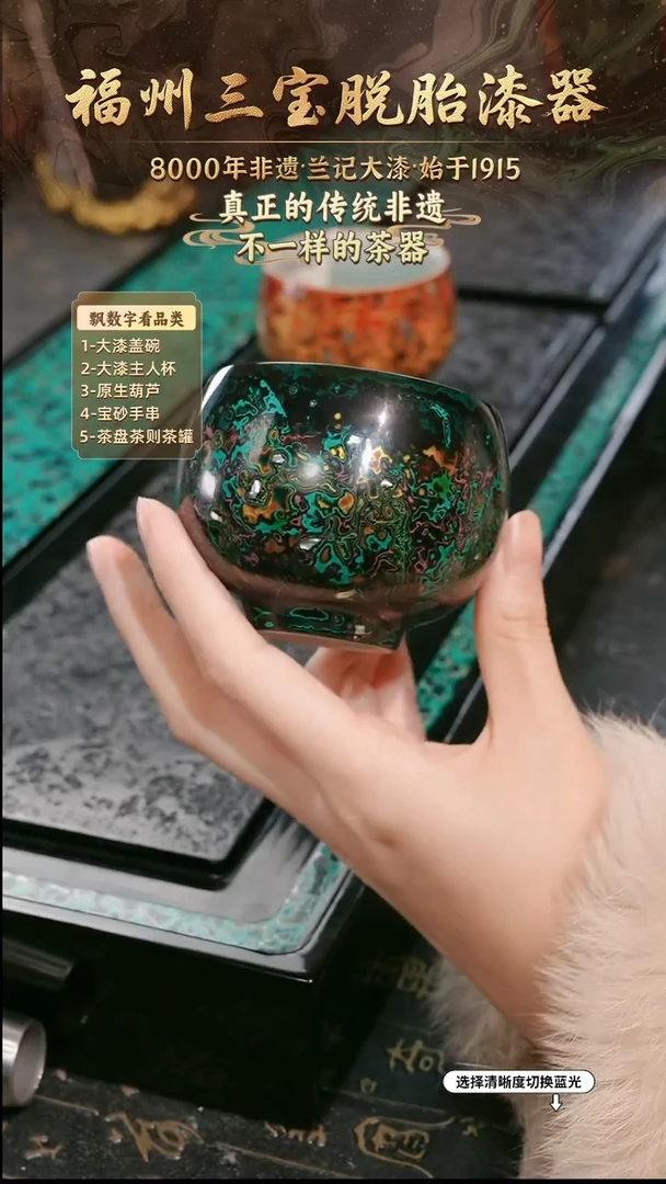 兰记手工漆器-一物一拍 以商品图片为主