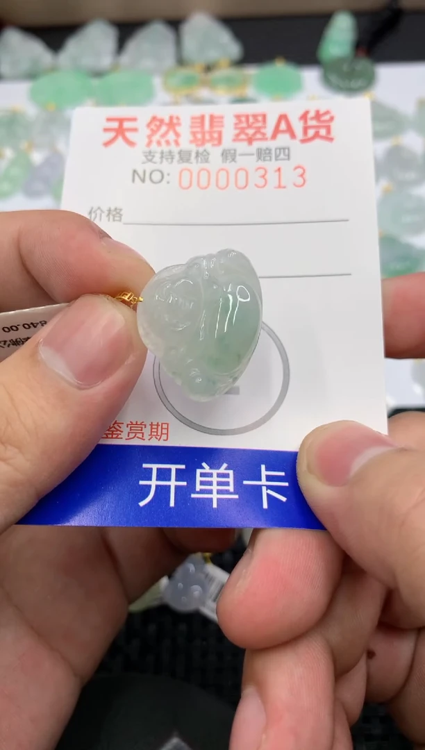 【闪购商品】翡翠颈饰18K金镶嵌1111111111