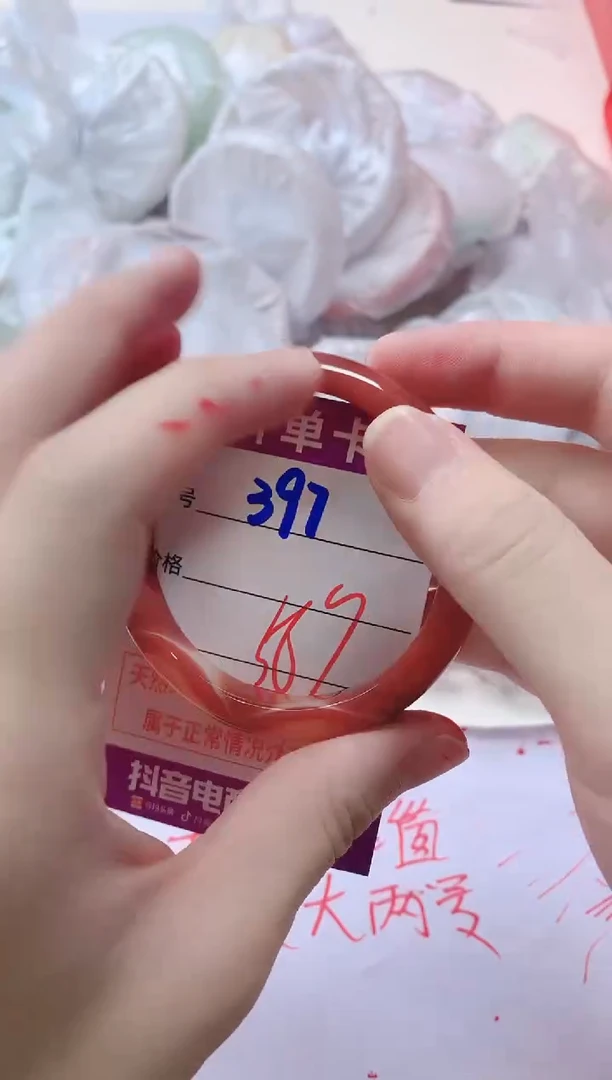 玛瑙/玉髓手镯未镶嵌397