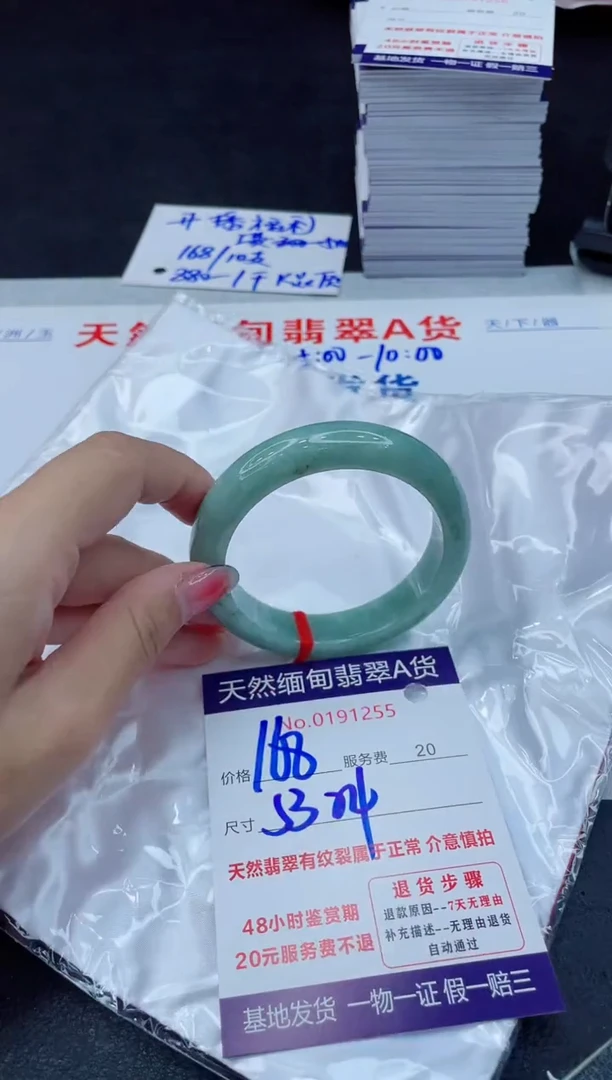 翡翠手镯未镶嵌168.00000