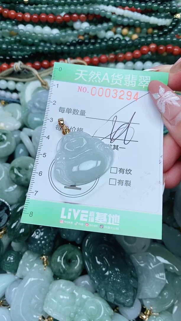 颈饰未镶嵌翡翠翡翠