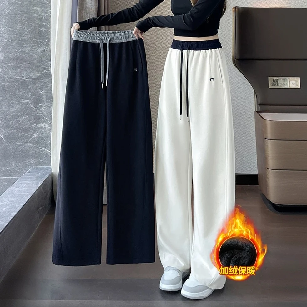 窄版阔腿裤女秋冬季弯刀香蕉裤高级感加绒加厚直筒休闲运动卫裤