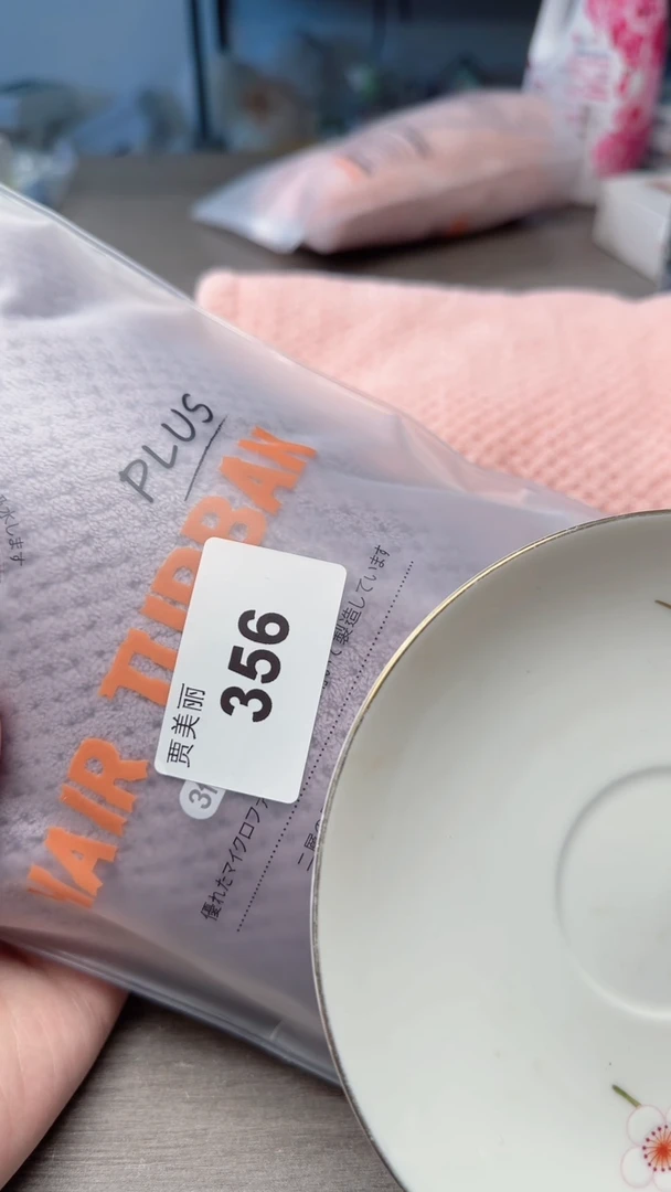 瓷片瓷片瓷片瓷片瓷片